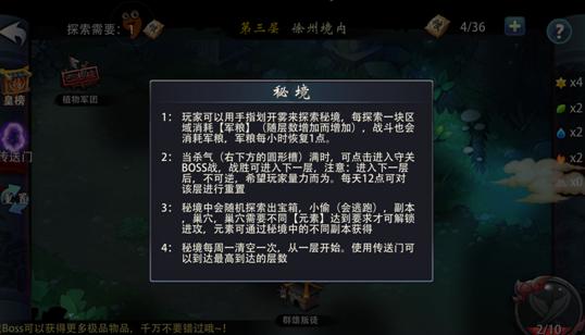 趣味高尔夫球无敌版