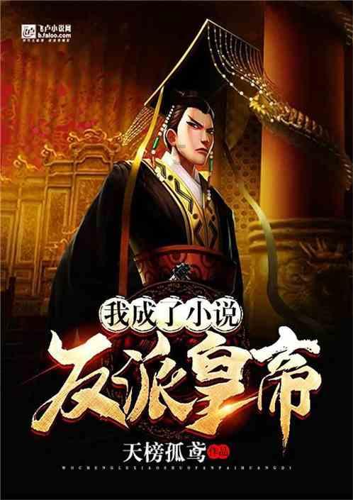 卑鄙的小妖精